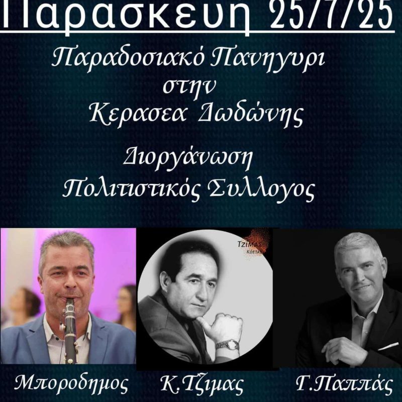 FB_IMG_1752228692056