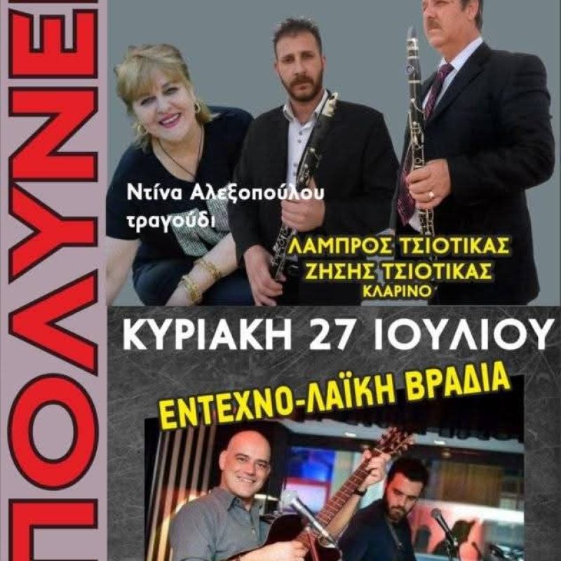 FB_IMG_1752681115411