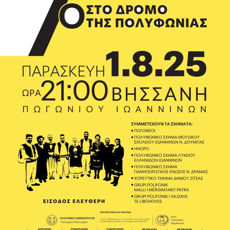 FB_IMG_1752737138324