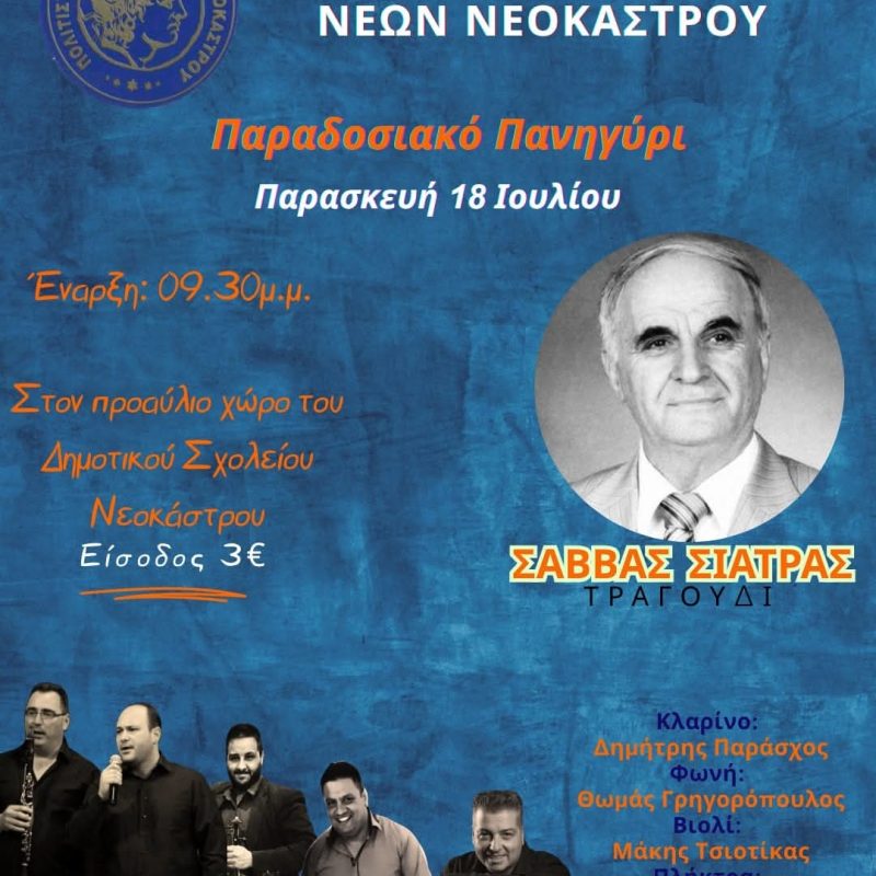 FB_IMG_1752767655228