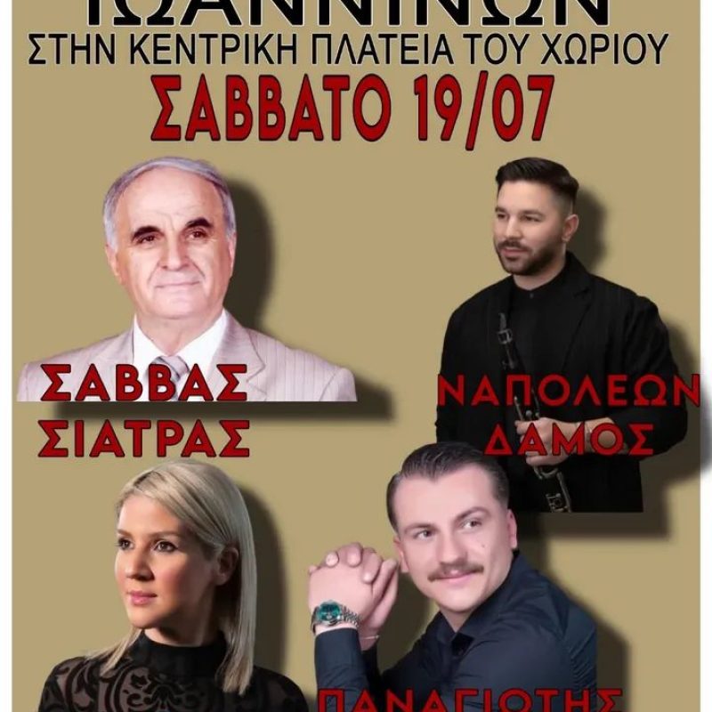 FB_IMG_1752771845681