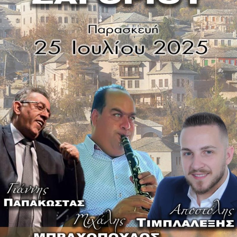 FB_IMG_1752999574081