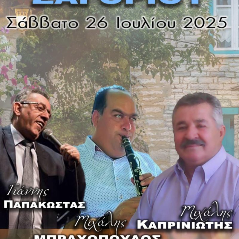 FB_IMG_1752999576154