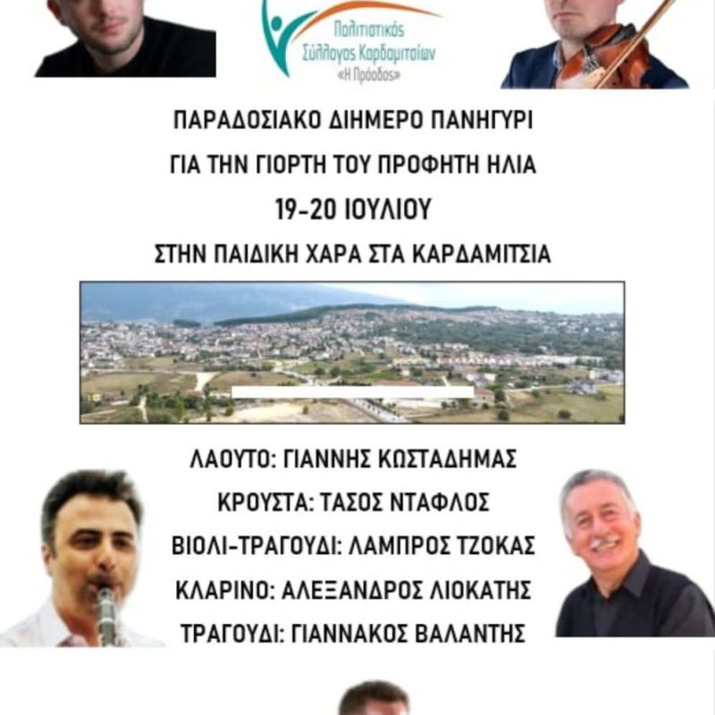 FB_IMG_1753046153409