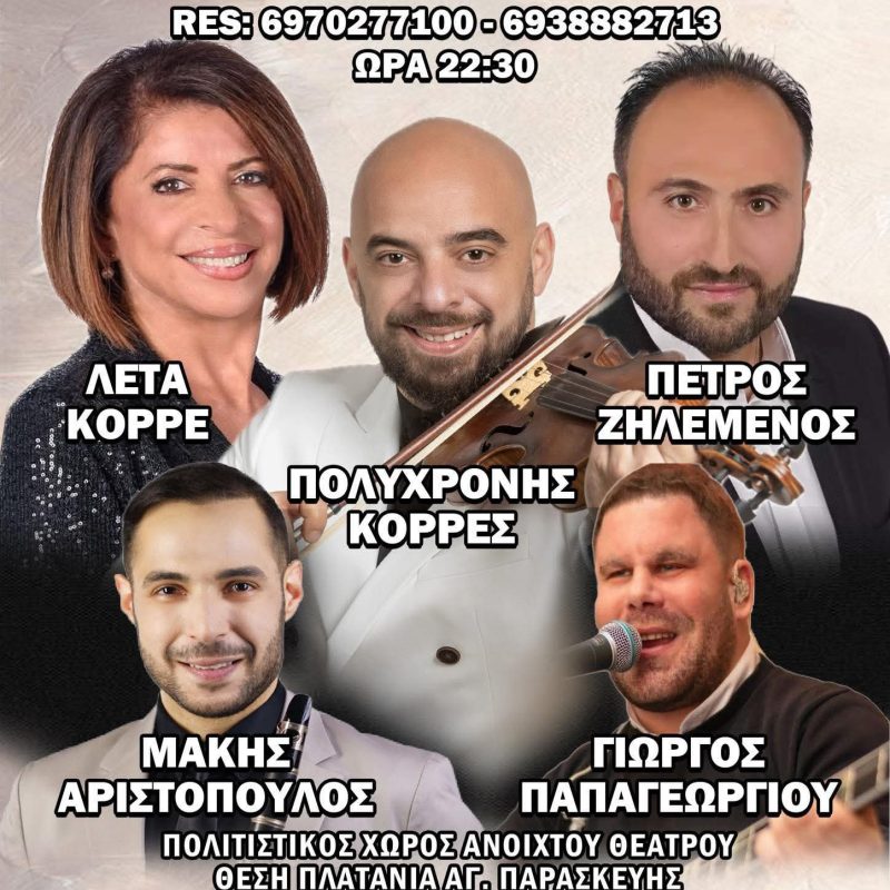 FB_IMG_1753364034984