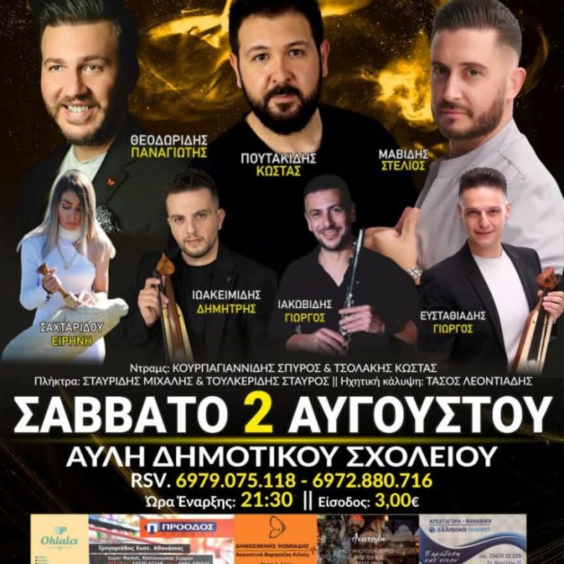 FB_IMG_1753426135088