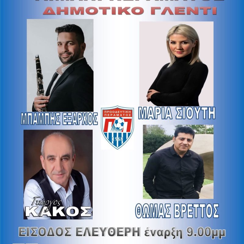 FB_IMG_1753452623157