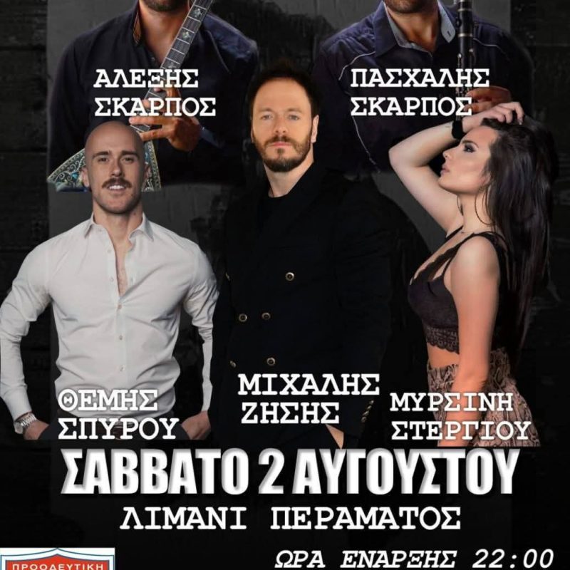 FB_IMG_1753526664438