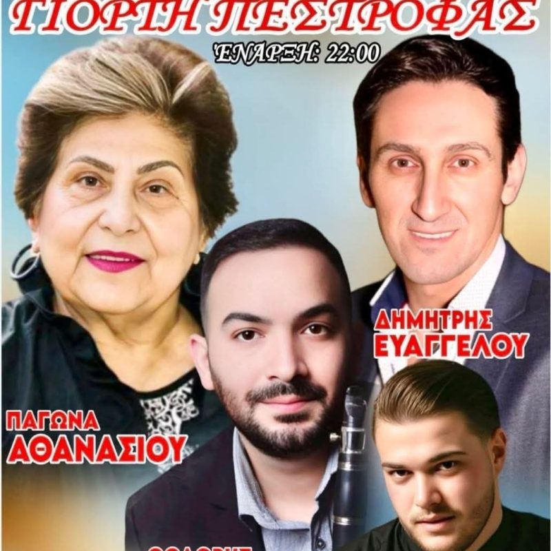 FB_IMG_1753997981685