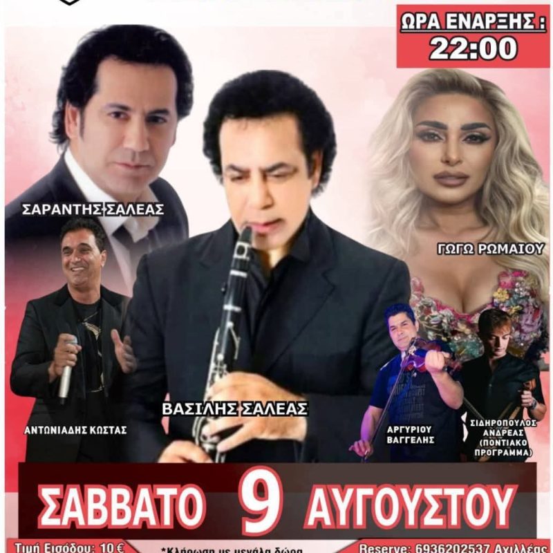 FB_IMG_1754378270640