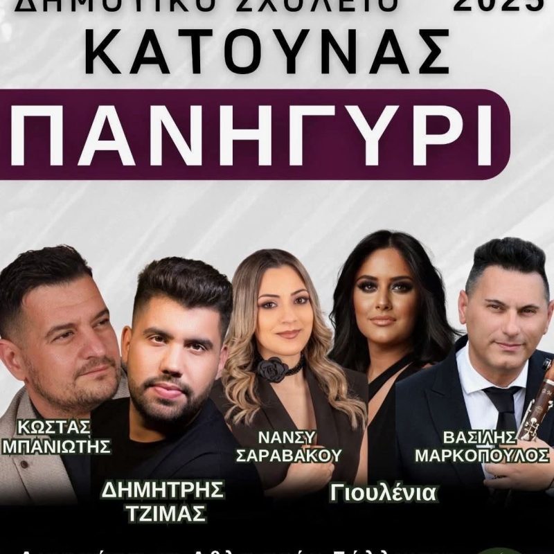 FB_IMG_1754394733570