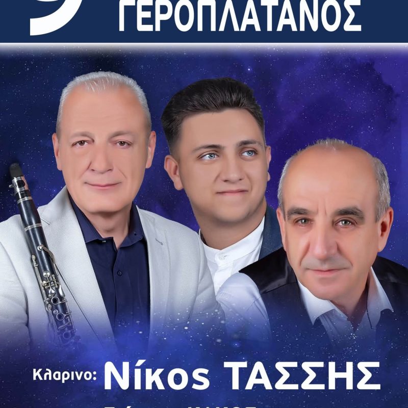 FB_IMG_1754477505405