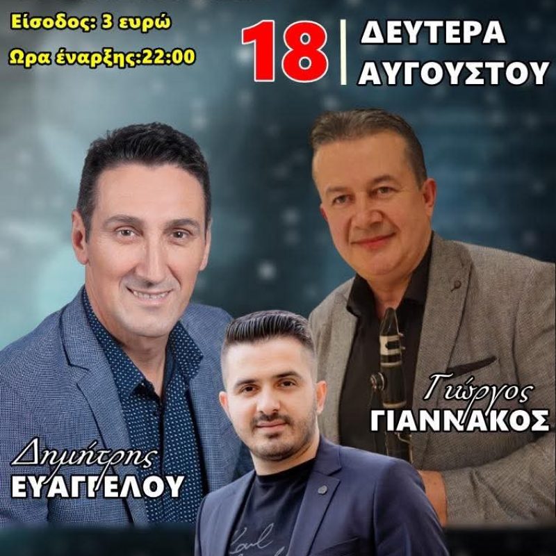 FB_IMG_1754578332940