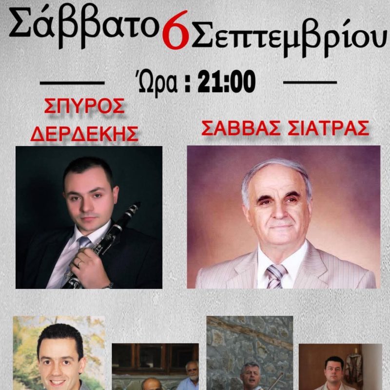 FB_IMG_1755846205981
