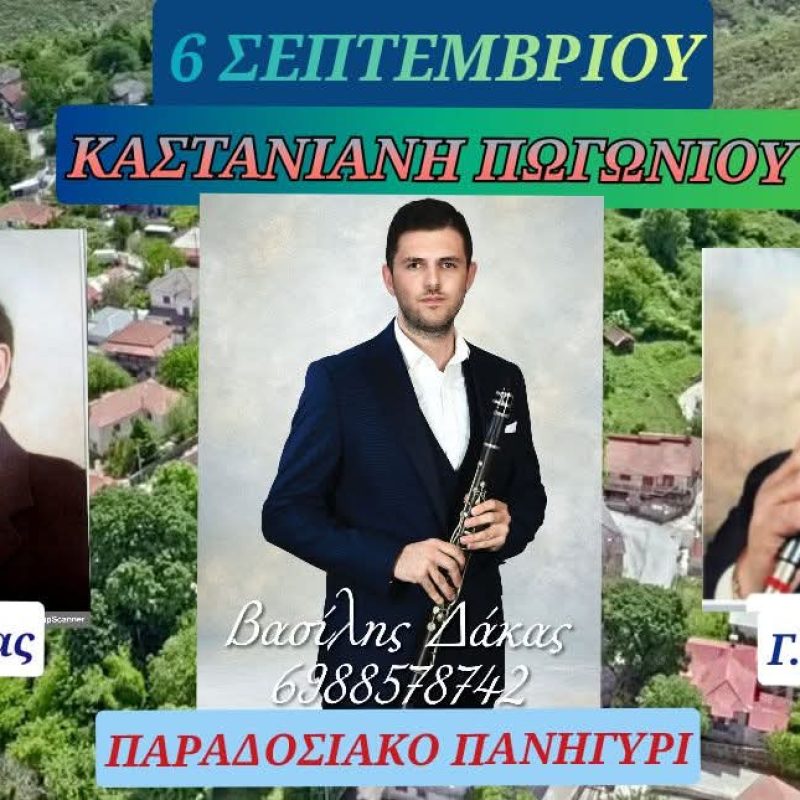 FB_IMG_1756803827706