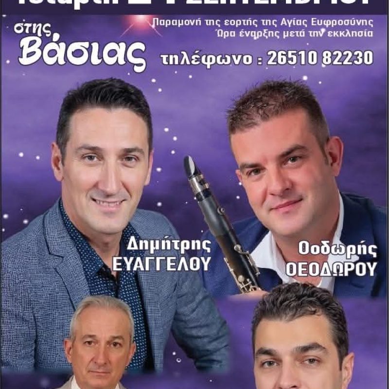 FB_IMG_1757705825900