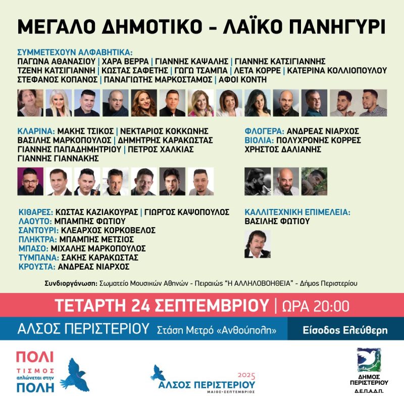 FB_IMG_1758310804068