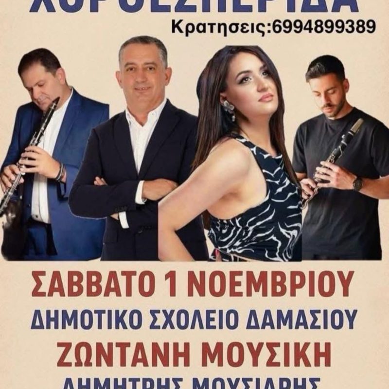 FB_IMG_1761767921074