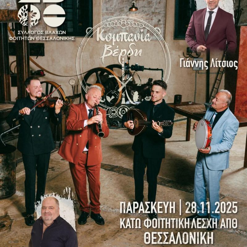 FB_IMG_1761856350389