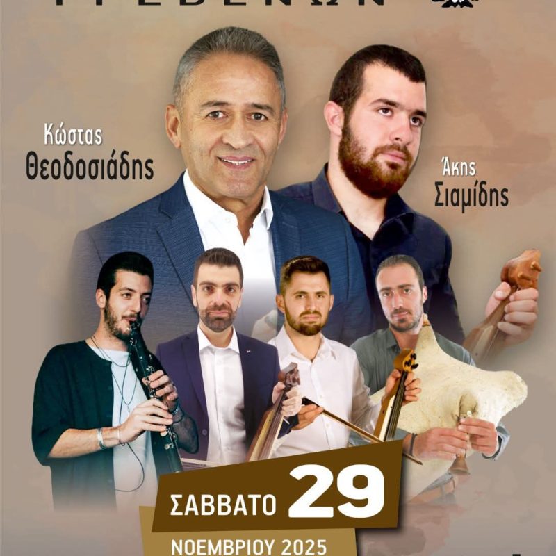 FB_IMG_1762893388179