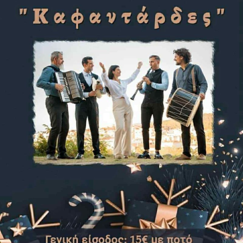 FB_IMG_1766475462083