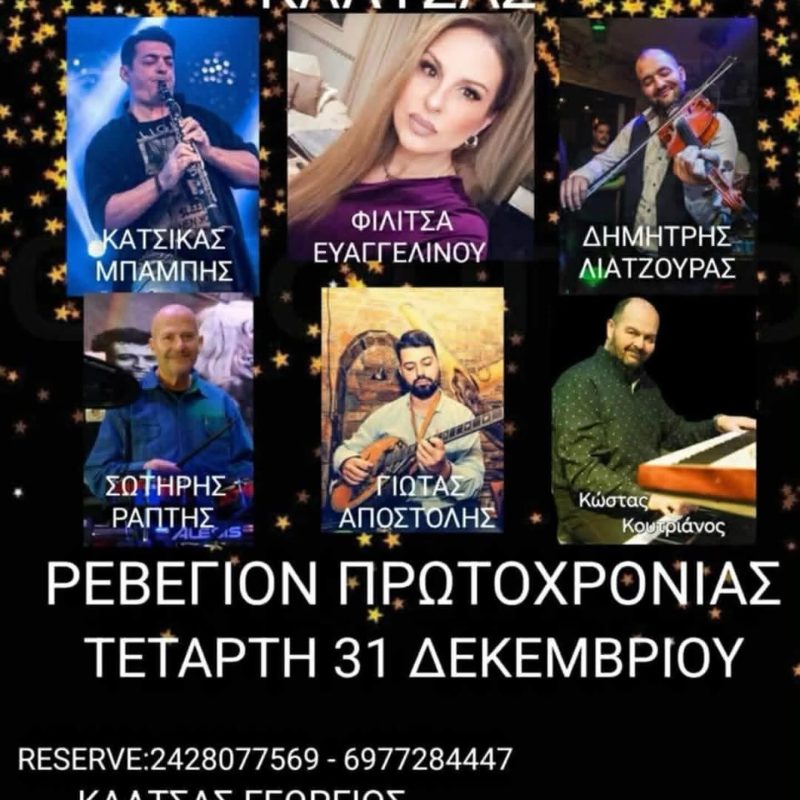 FB_IMG_1766775186487