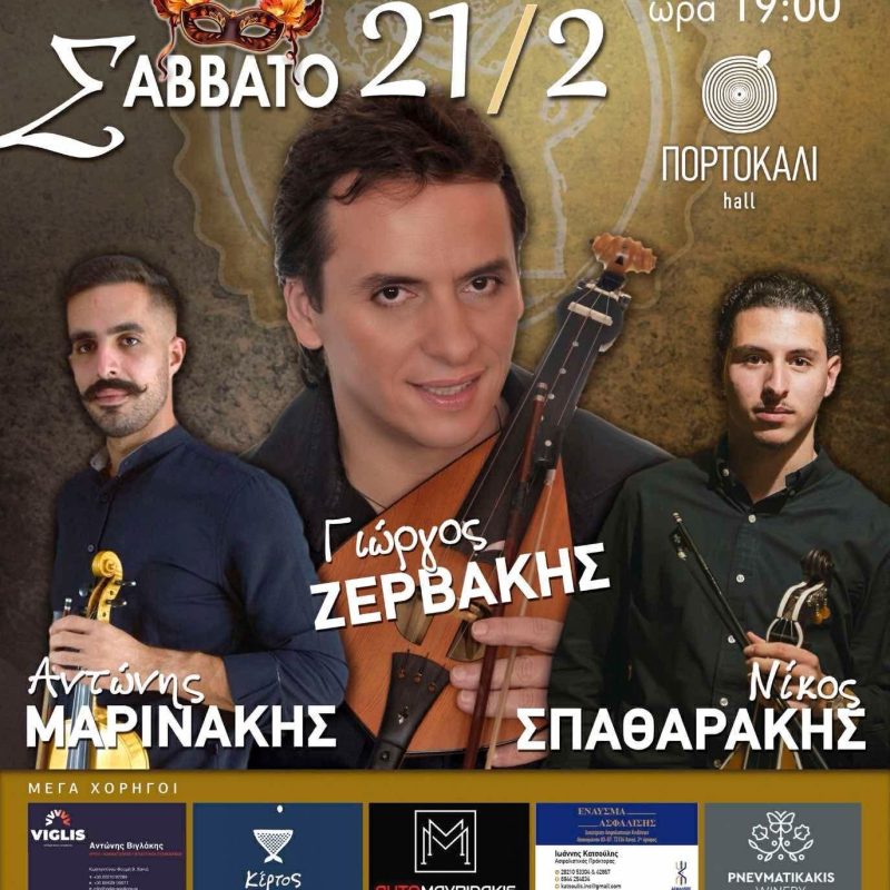 FB_IMG_1768595330885