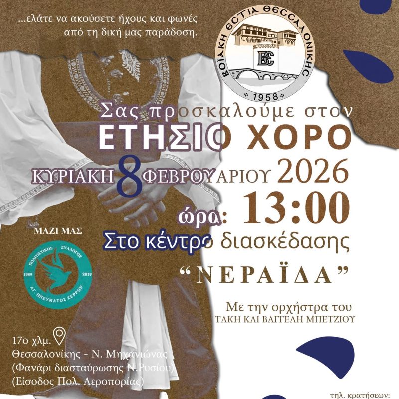 FB_IMG_1769382062064