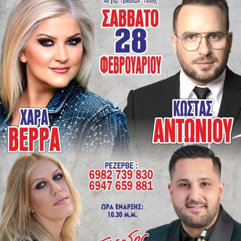 FB_IMG_1770109488595