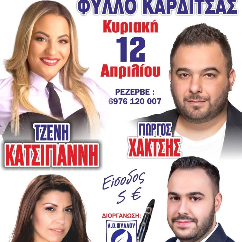 FB_IMG_1774653225707