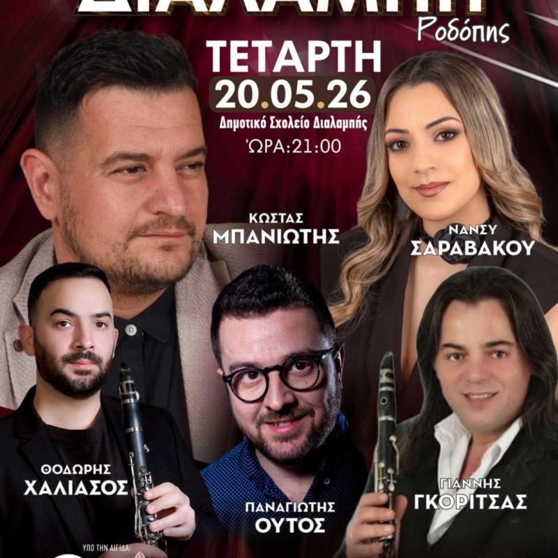 FB_IMG_1777409633340