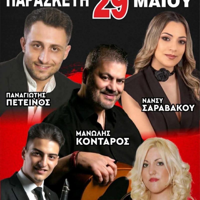 FB_IMG_1778430664939
