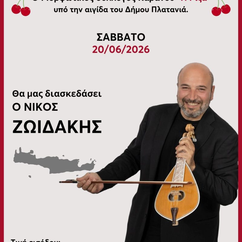 FB_IMG_1781434309923
