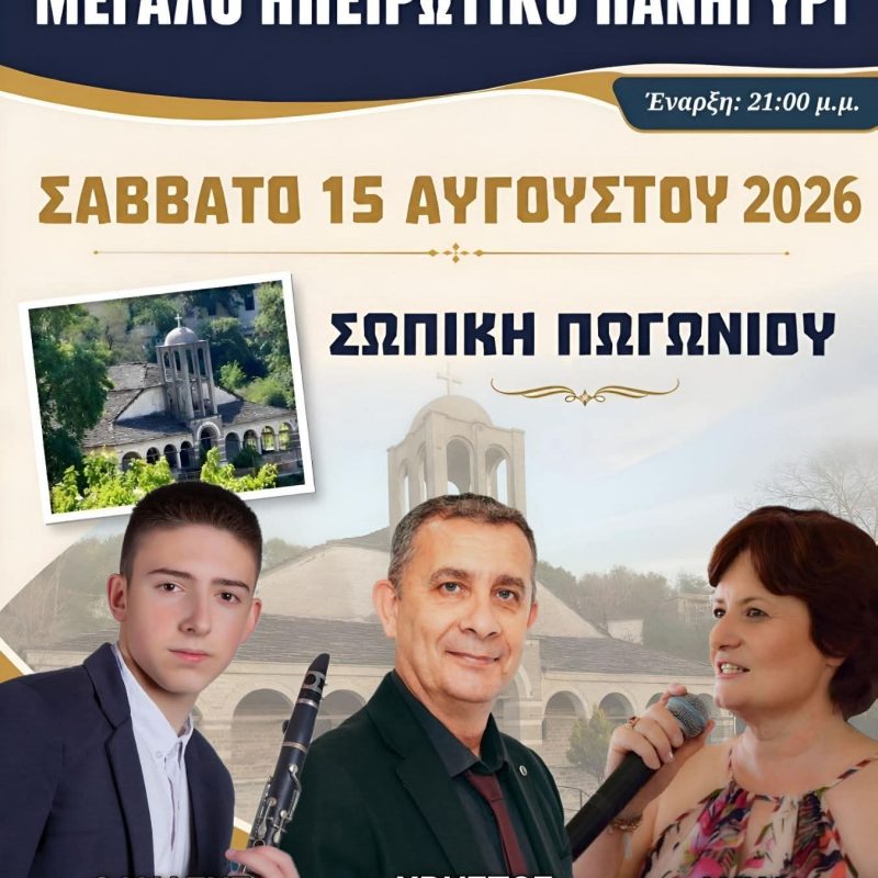 FB_IMG_1783631626568