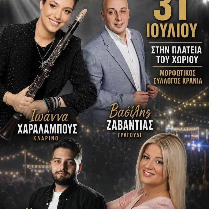 FB_IMG_1783928287995