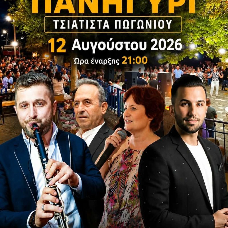 FB_IMG_1784390753940