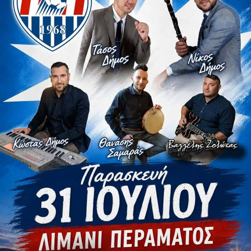 FB_IMG_1784917730314