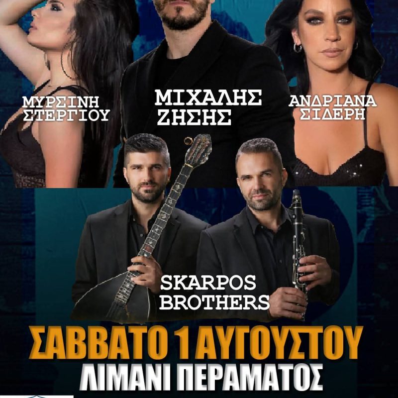 FB_IMG_1784917746024
