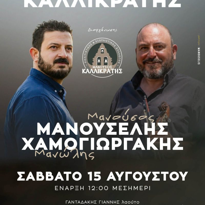 FB_IMG_1786272930255