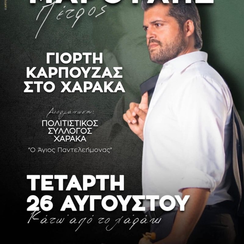 FB_IMG_1787164019164