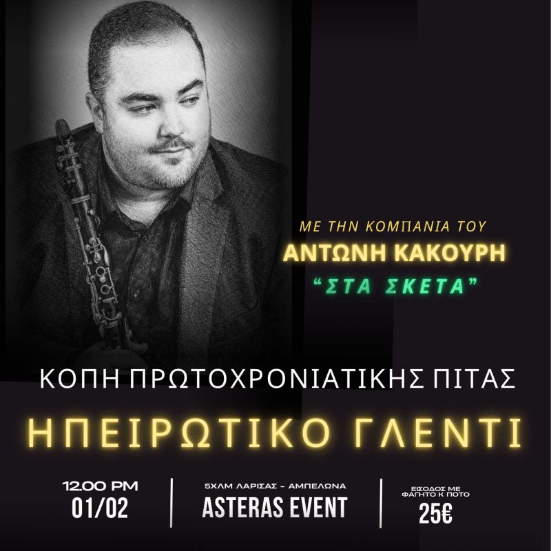 IMG-006510be0d3cb6abf14ea00db84313e1-V