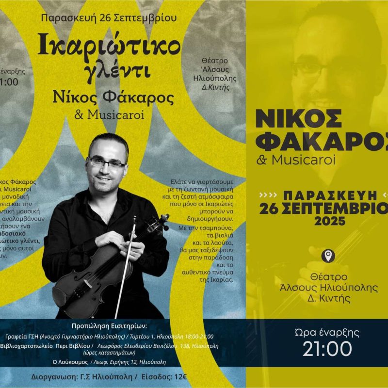 IMG-222a9541d3503215140a0909fa26f612-V