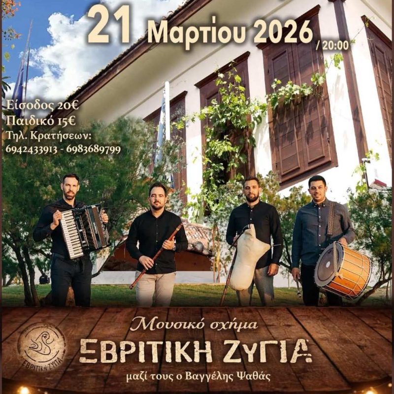 IMG-5620dee9cc576e39552793c6cc2e5f96-V