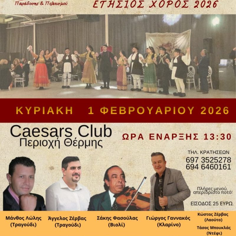 IMG-5677a54878c4bb0efa5ac4bf215e0b04-V