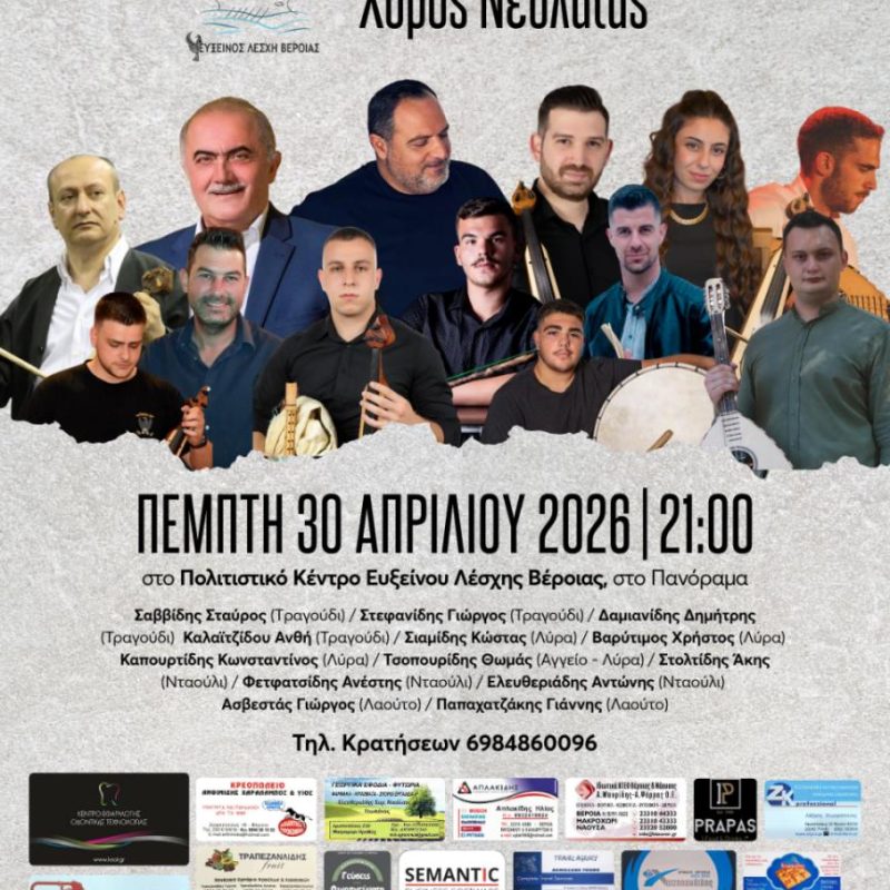 IMG-578d5c6031ad56a3aff2671e5d98e218-V