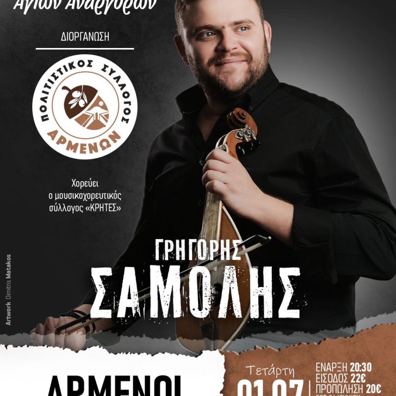 IMG-616aaccd2d9ca8974f825775daa8f108-V