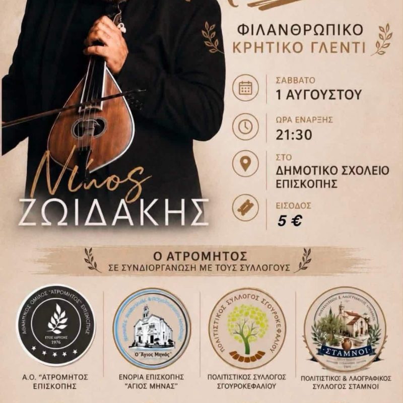 IMG-71a0686f612cd6b77bfc084e379ca8c0-V