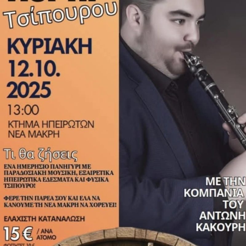 IMG-723a67d9e4a3124340ab45f909a46dcc-V