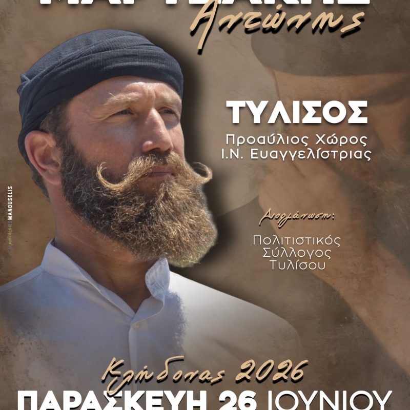 IMG-7e4a3ed3447f9798d0d39ef655db9e14-V