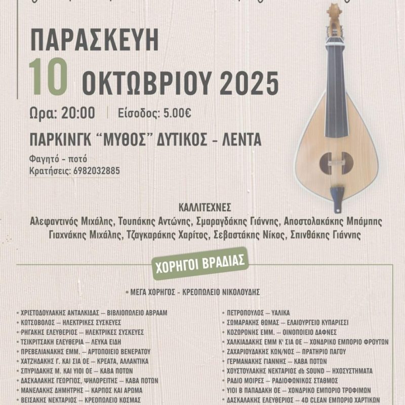 IMG-c25a9beb255c8bd83c1a26076e730b8c-V